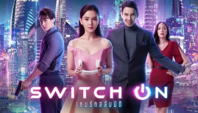 Hoán Đổi Thế Giới 1