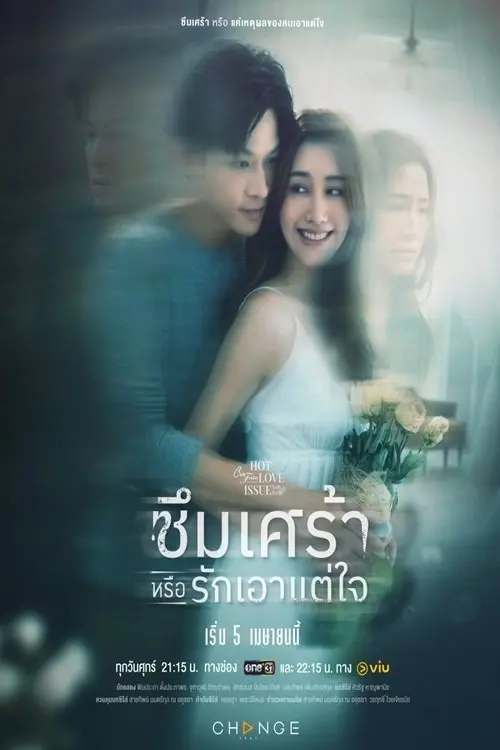 Anh Chưa Quên Người Yêu Cũ Full