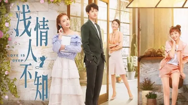 Tình Mỏng Người Không Hay Biết 1
