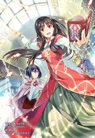 Seijo No Maryoku Wa Bannou Desu 1