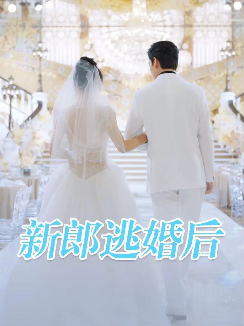 Sau Khi Chú Rể Bỏ Trốn 1