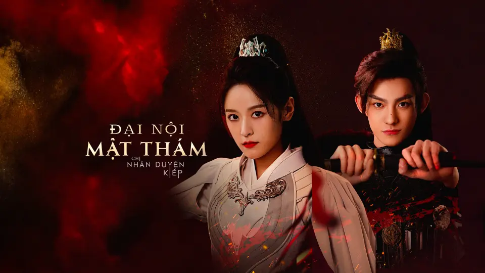 Đại Nội Mật Thám Chi Nhân Duyên Kiếp 1
