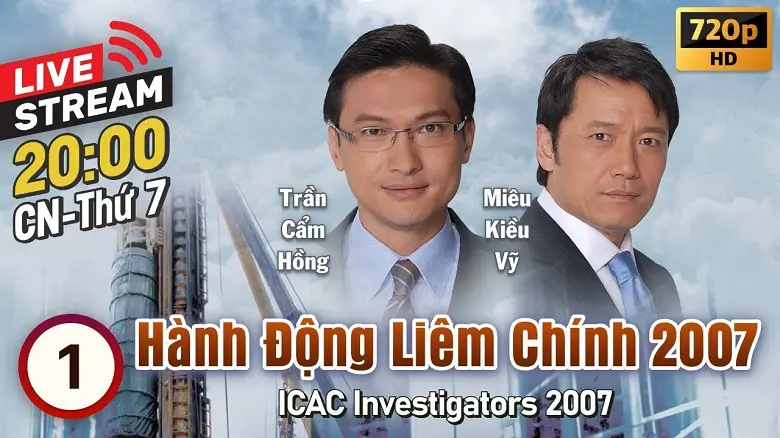 Đội Hành Động Liêm Chính (2007) 1