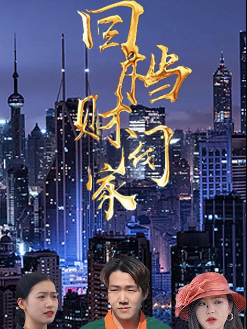 Tái Sinh Vào Gia Tộc Giàu Có 1