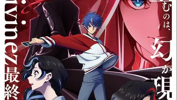 Cardfight!! Vanguard: Divinez Genma Seisen-Hen 1