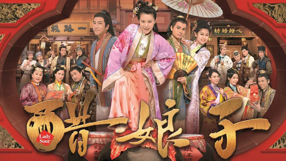 Bà Xã Cát Tường 1