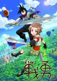 Senyuu. 1