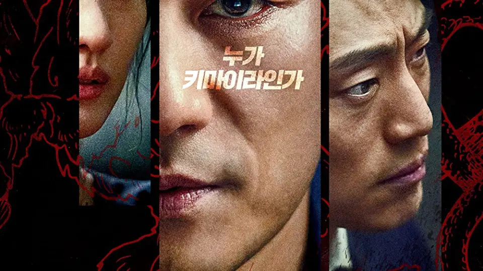 Quái Vật Chimera 01
