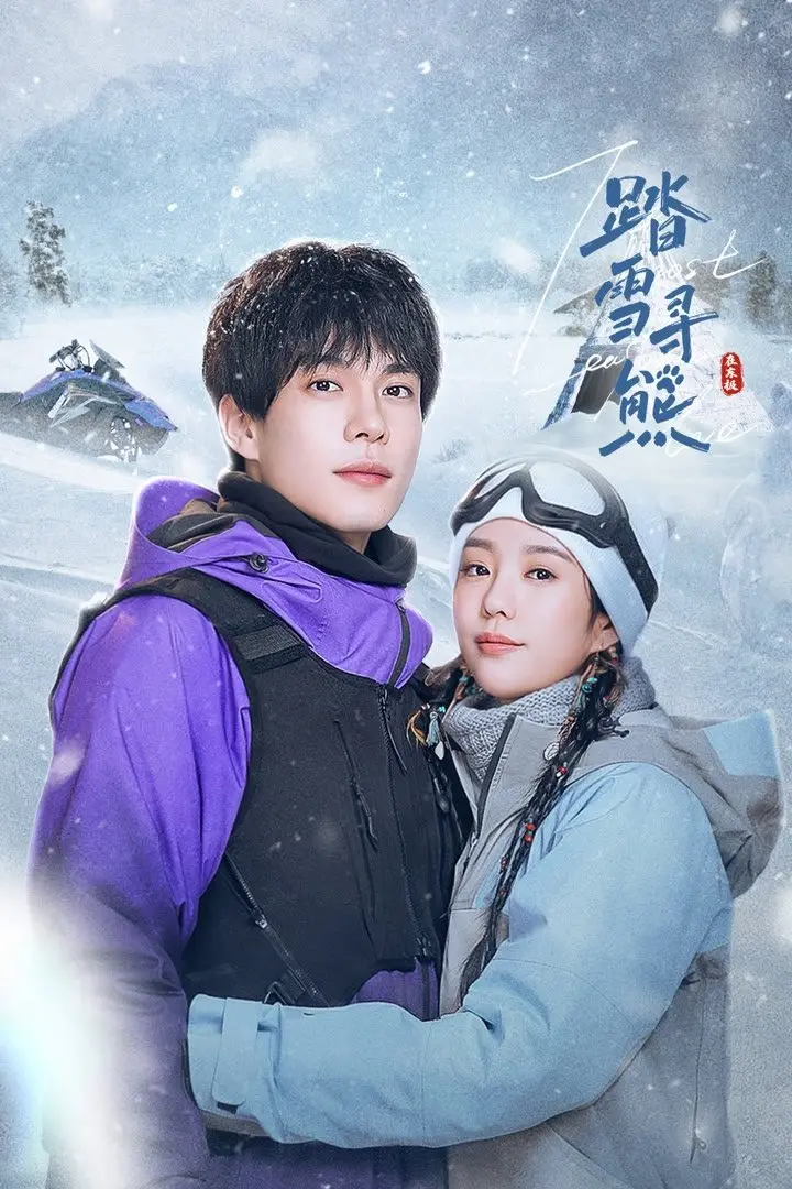 Đạp Tuyết Tầm Hùng 01