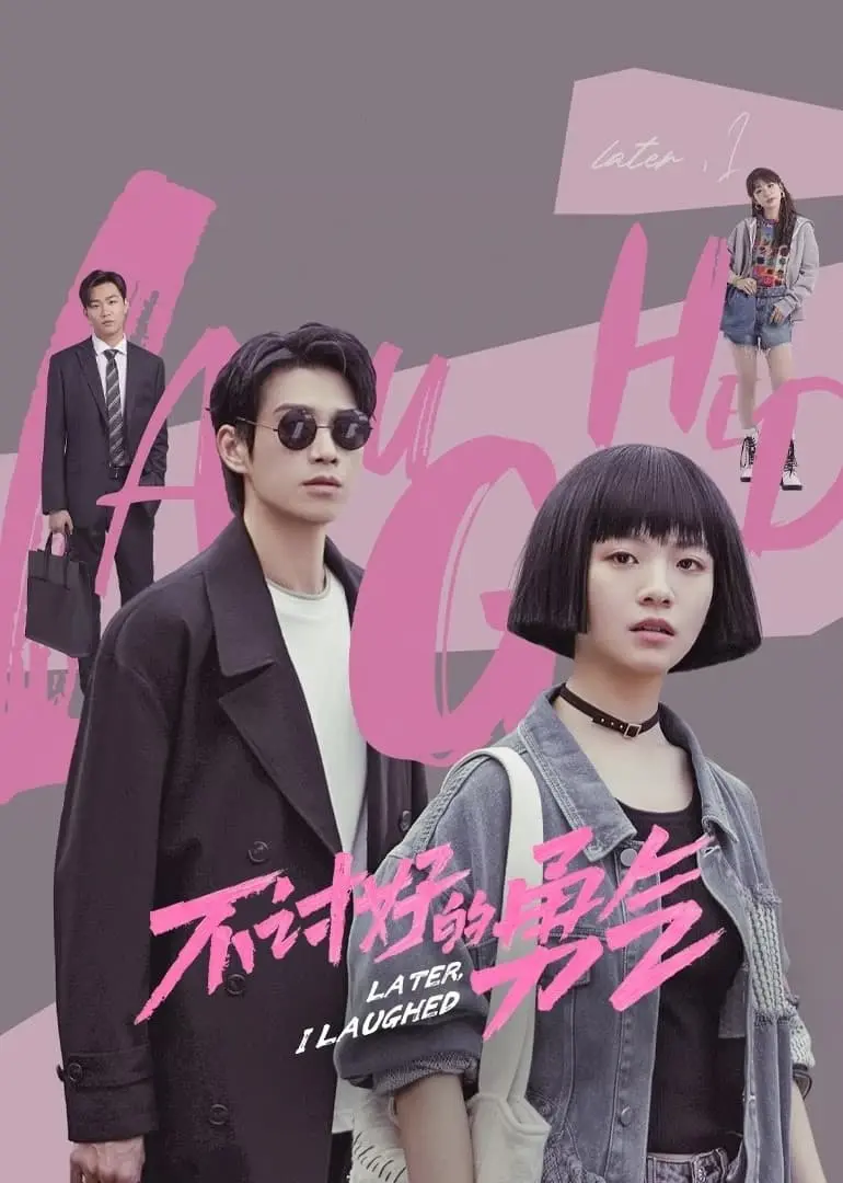 Lòng Dũng Cảm Vô Ích  01