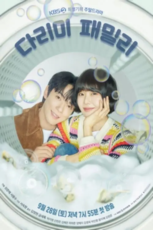 Gia Đình Darim 01