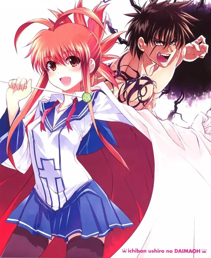 Ichiban Ushiro No Daimaou Specials 1
