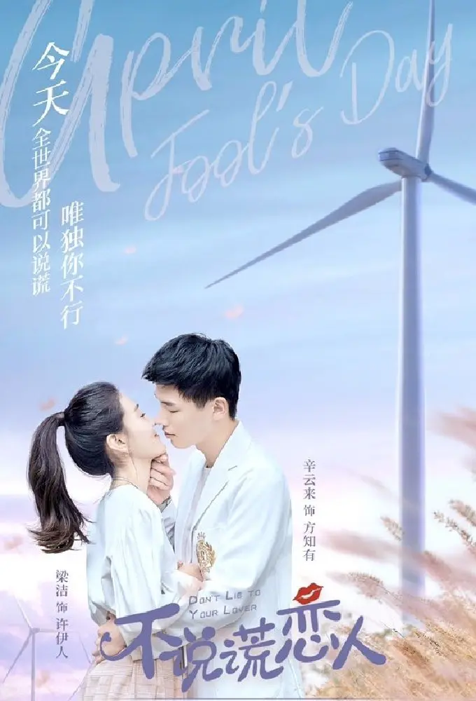 Đừng Nói Dối Anh  01
