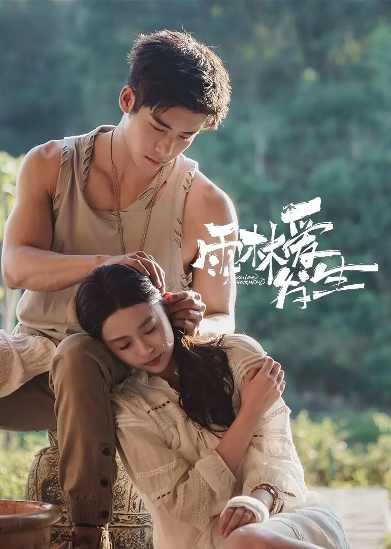 Chuyện Tình Trong Rừng Mưa  01