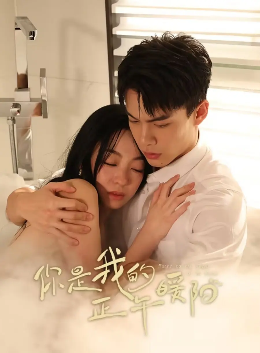 Anh Là Nắng Ấm Ban Trưa Của Em  01