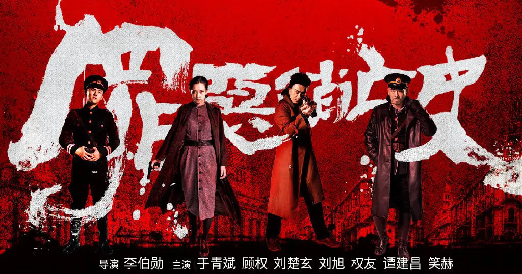 Lời Dài Từ Biệt 21