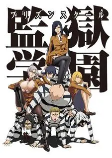 Prison School 1