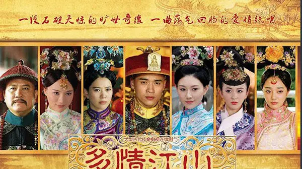 Royal Romance 75