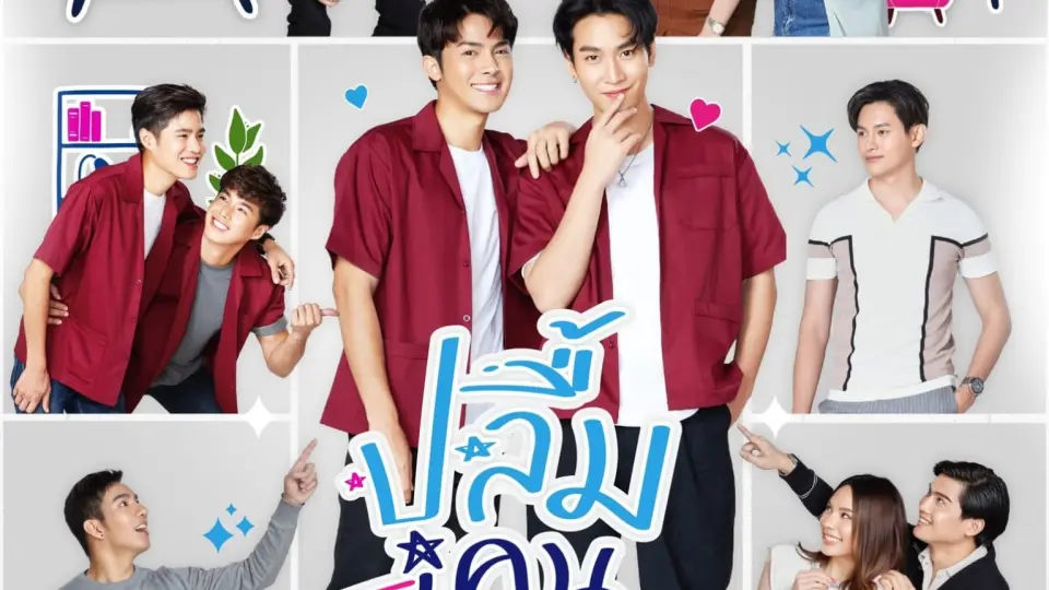 Yêu Thầm 01
