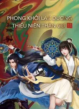 Phong Khởi Lạc Dương: Thiếu Niên Thần Cơ 01