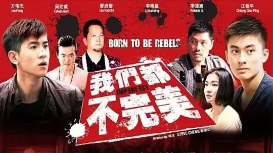 Không Hoàn Hảo FULL