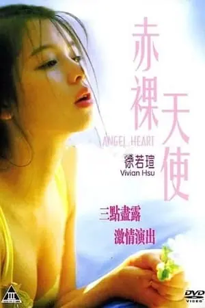 Thiên Sứ Khỏa Thân Full