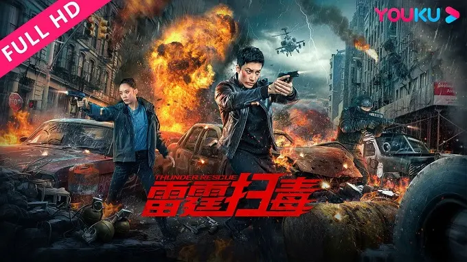 Giải Cứu Sấm Sét FULL