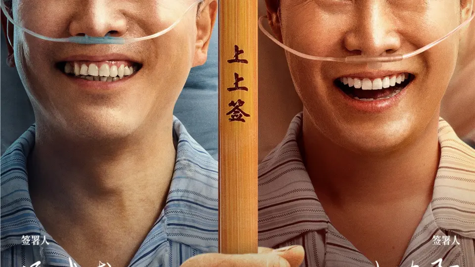 Cuộc Sống Tốt Đẹp Hơn Full