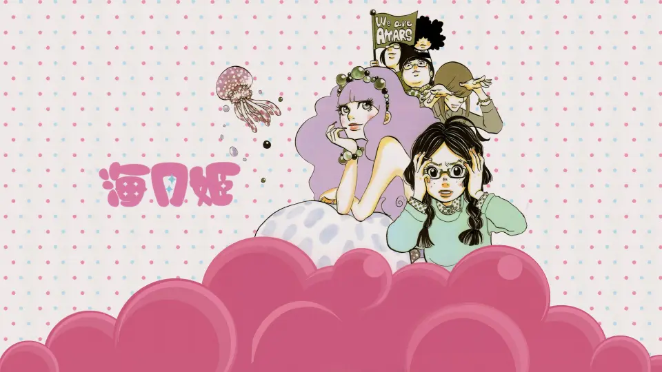 Princess Jellyfish 1