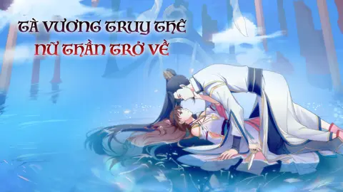Tà Vương Truy Thế: Nhất Thế Khuynh Thành (Phần 2) 1