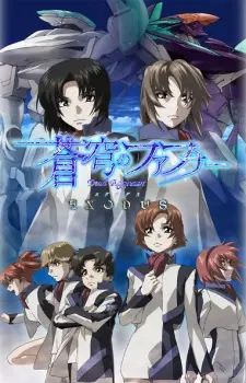 Soukyuu No Fafner: Dead Aggressor - Exodus 1