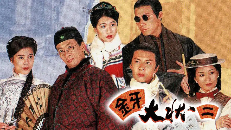 Kim Nha Đại Trạng Sư II 1