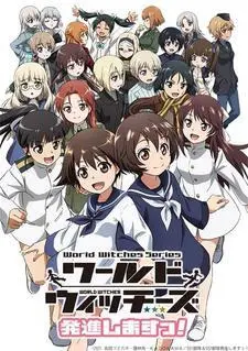 World Witches Hasshin Shimasu! 1
