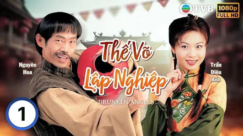 Thế Võ Lập Nghiệp 1