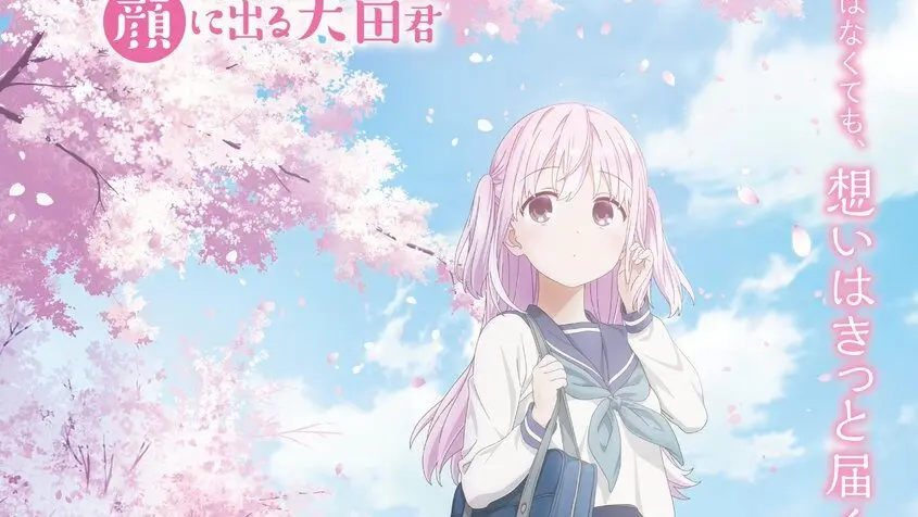 Kao Ni Denai Kashiwada-San To Kao Ni Deru Oota-Kun 1