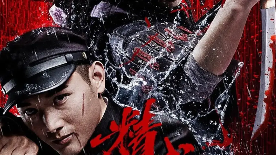 Hoắc Gia Quyền: Tinh Võ Anh Hùng Full