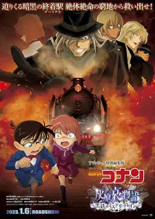 Thám Tử Lừng Danh Conan: Câu Chuyện Về Haibara Ai - Chuyến Tàu Sắt Bí Ẩn Kurogane Full