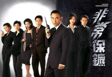 Vệ Sĩ (1999) 20