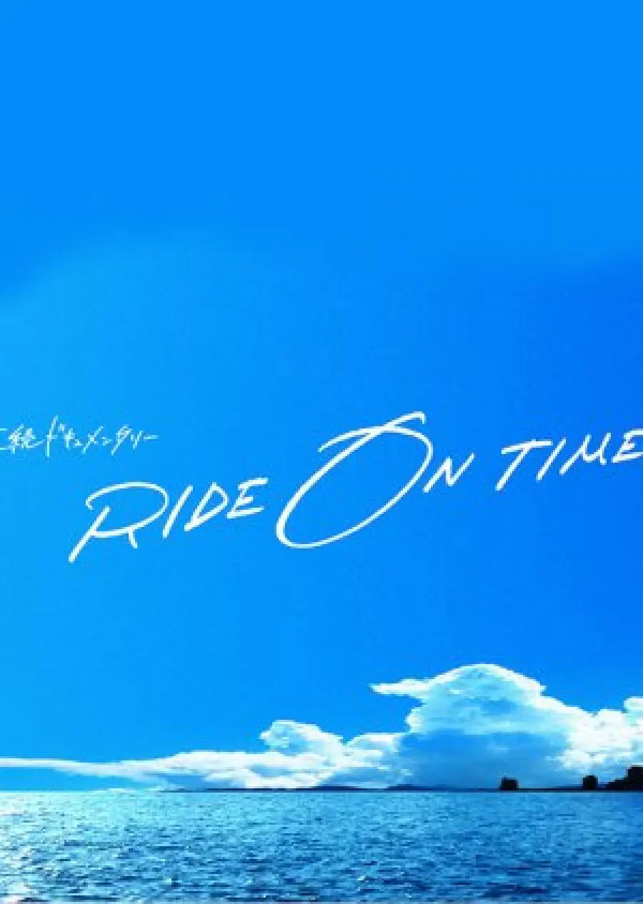 RIDE ON TIME (Phần 4) 01