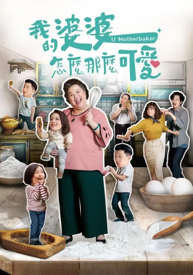Mẹ Chồng Tôi Thật Đáng Yêu  01
