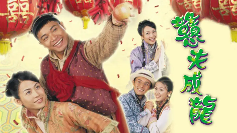 Đôi đũa Lệch 1