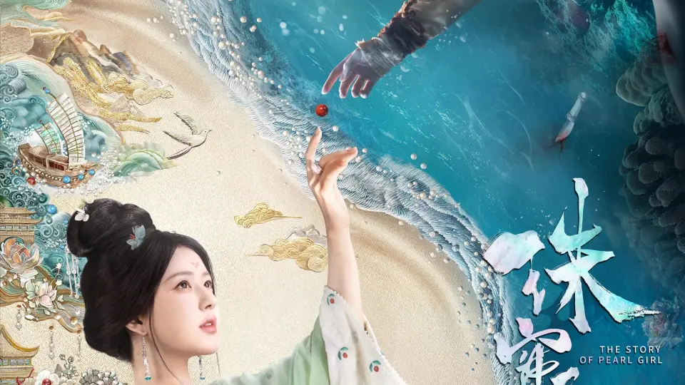 Rèm Ngọc Châu Sa 01