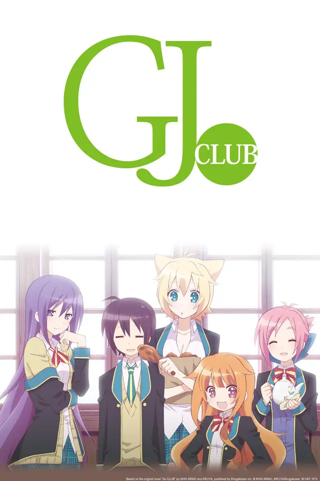 Gj-Bu 1
