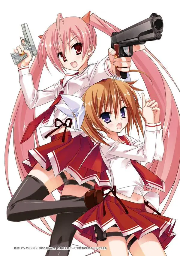 Hidan No Aria AA 1
