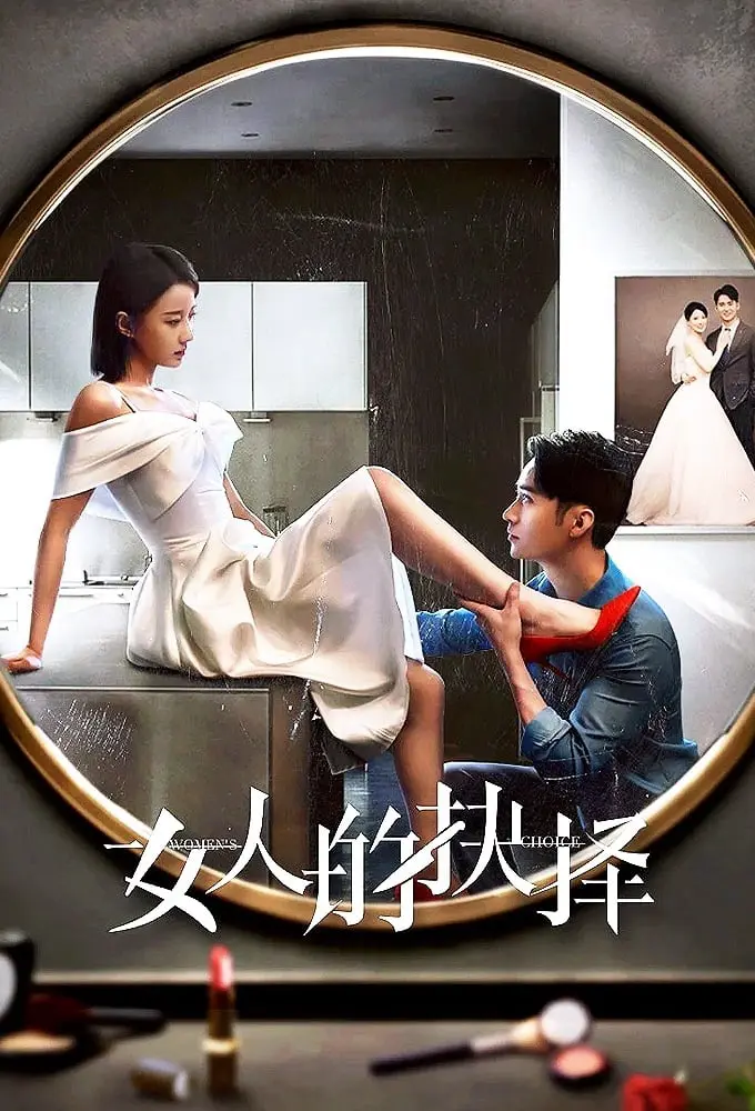 Sự Lựa Chọn Của Phụ Nữ  01