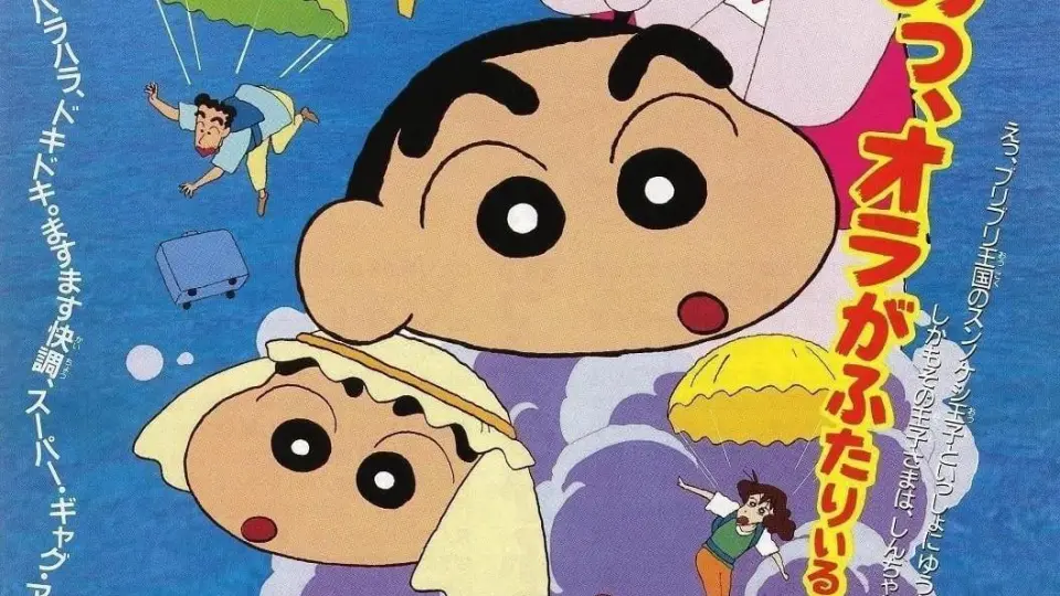 Shin-Chan - Cậu Bé Bút Chì! Bảo Vật Bí Mật Của Vương Quốc Buriburi! Full