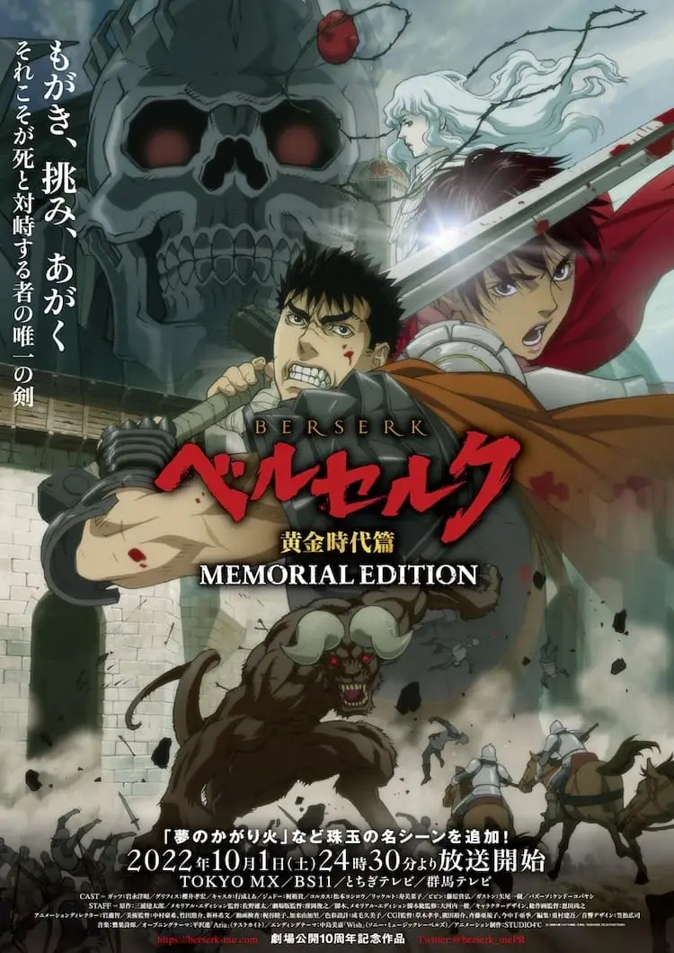 Berserk: Arc Thời Đại Hoàng Kim  01