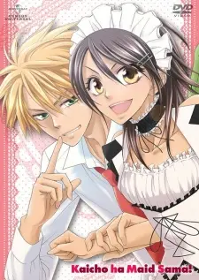 Kaichou Wa Maid-Sama! 1