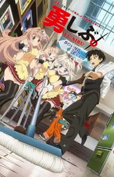 Yuusha Ni Narenakatta Ore Wa Shibushibu Shuushoku Wo Ketsui Shimashita 1
