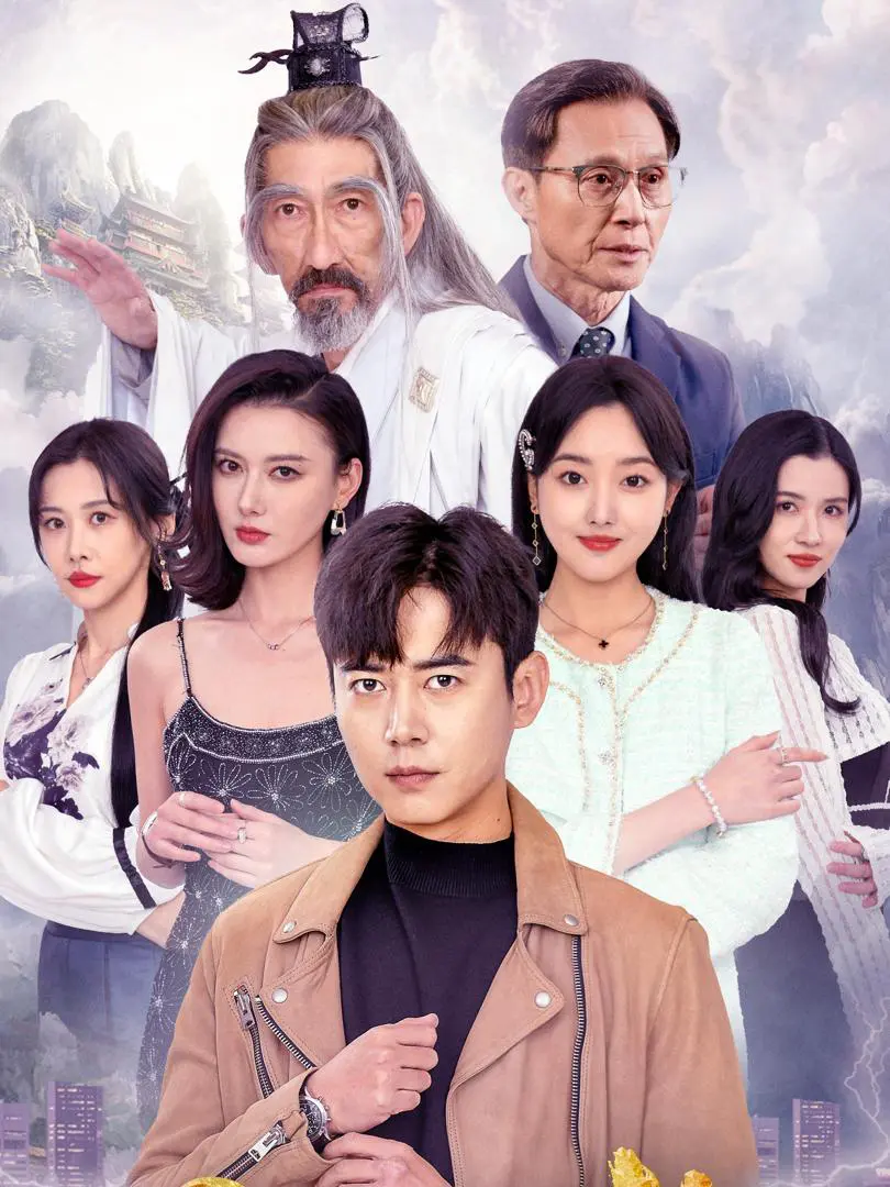 Nhập Thế 1